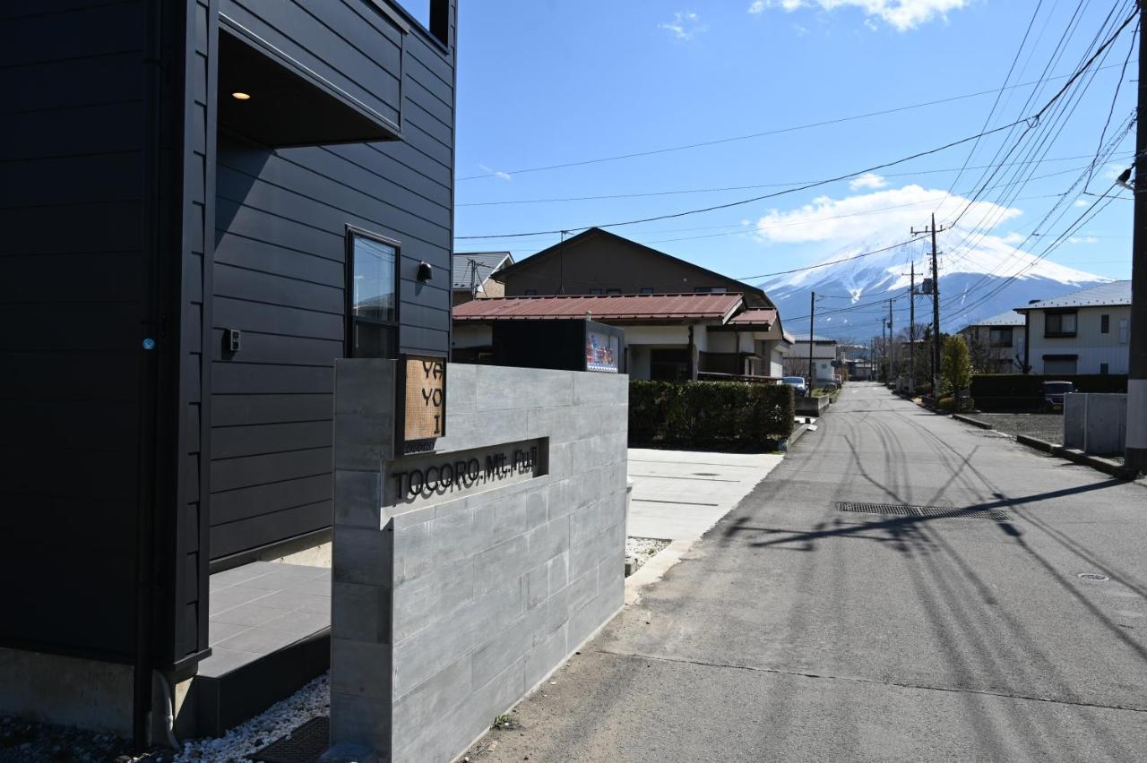 Tocoro. Mt. Fuji Yayoi Villa Fujikawaguchiko Buitenkant foto